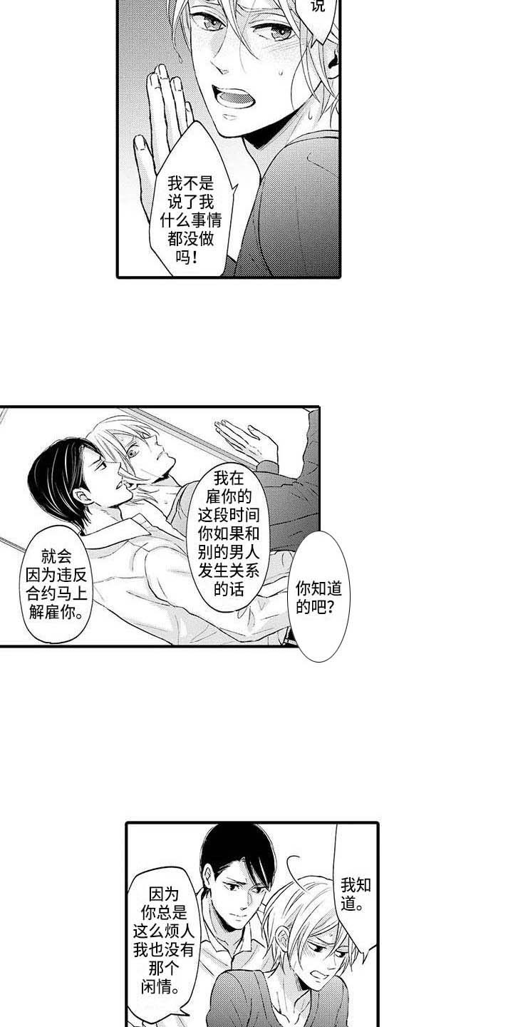 第10章：没法思考6