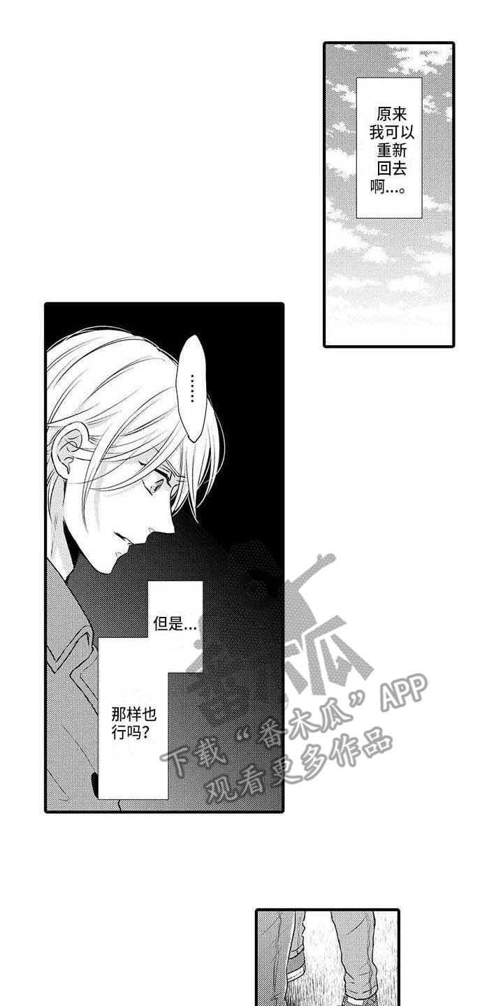第22章：解释9