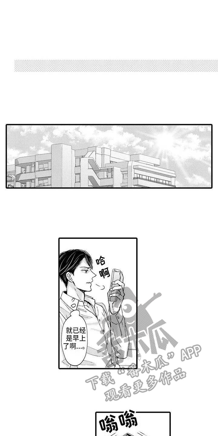 第21章：弄清楚了0