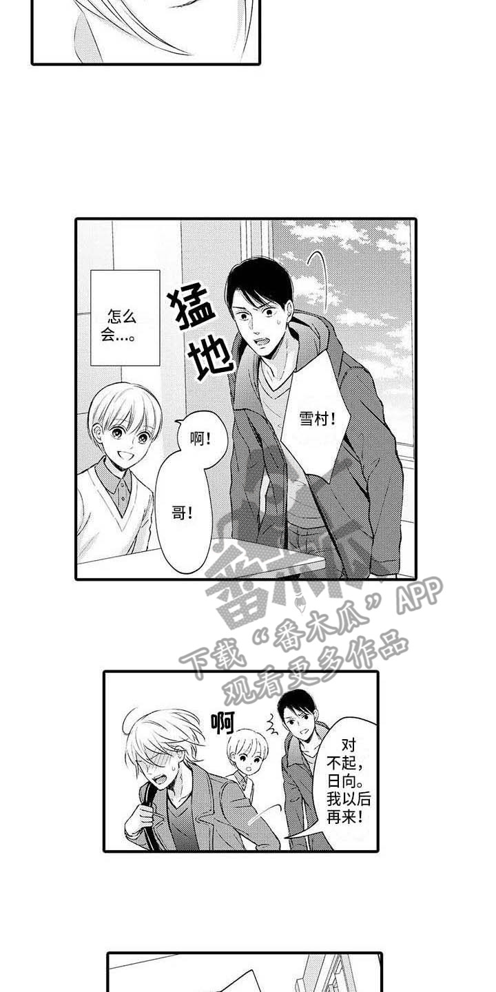 第22章：解释1