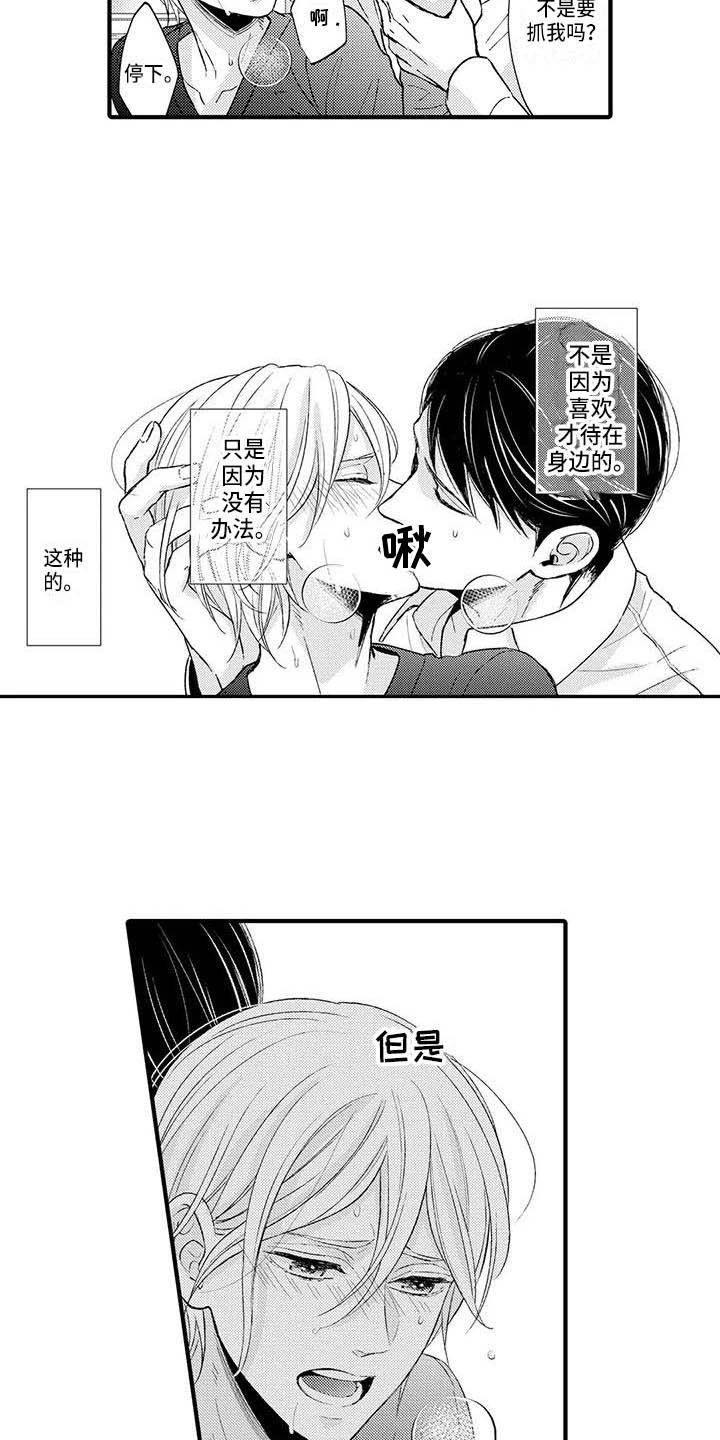 第10章：没法思考12