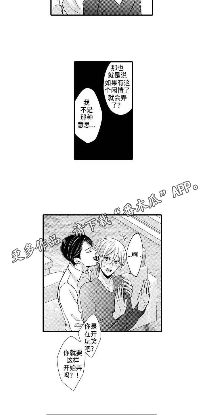 第10章：没法思考7