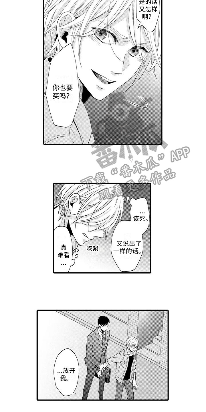 第4章：干涉11
