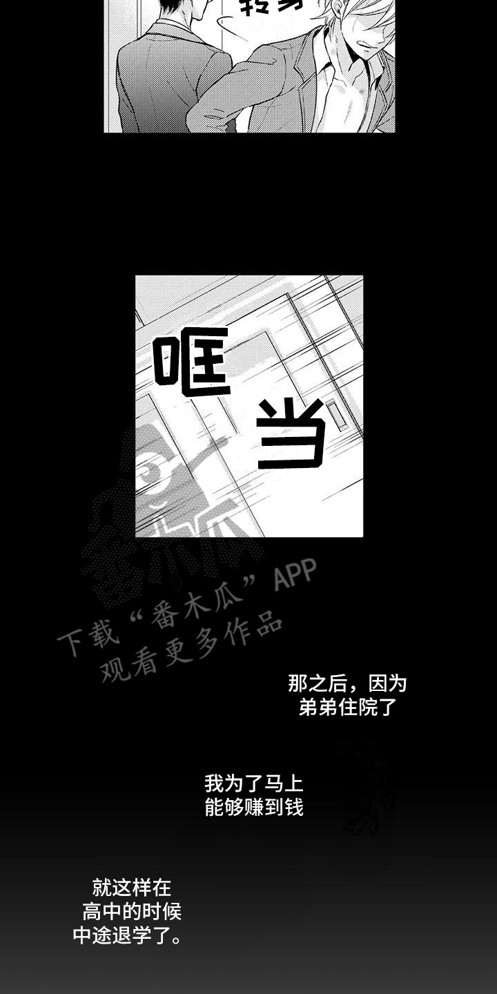 第4章：干涉5