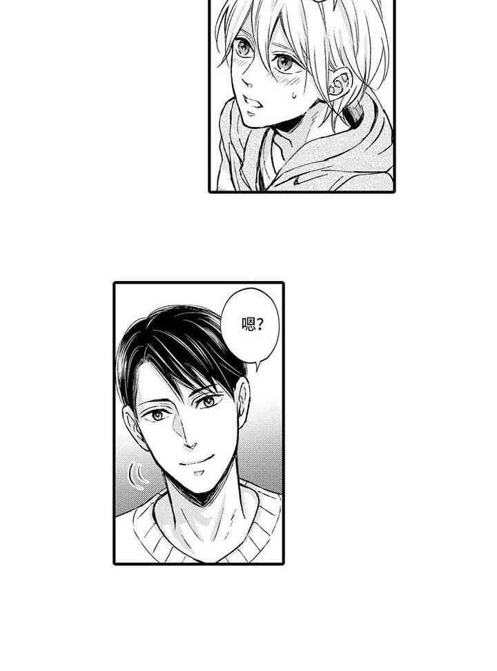 第12章：照顾12