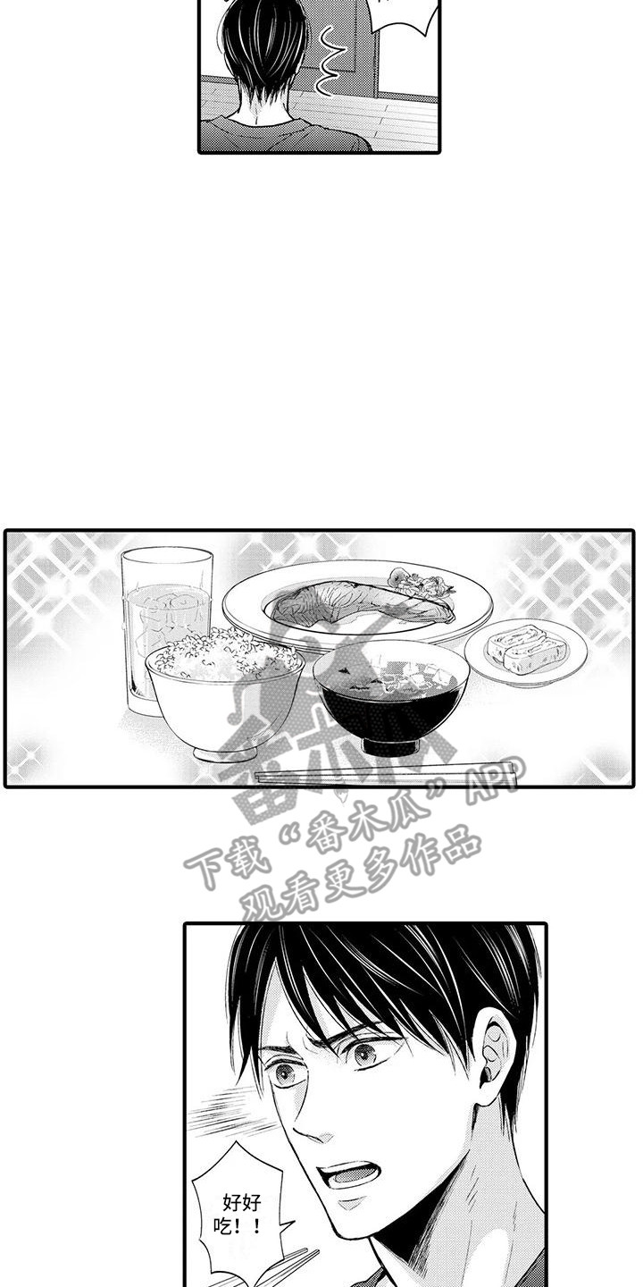 第7章：做饭4