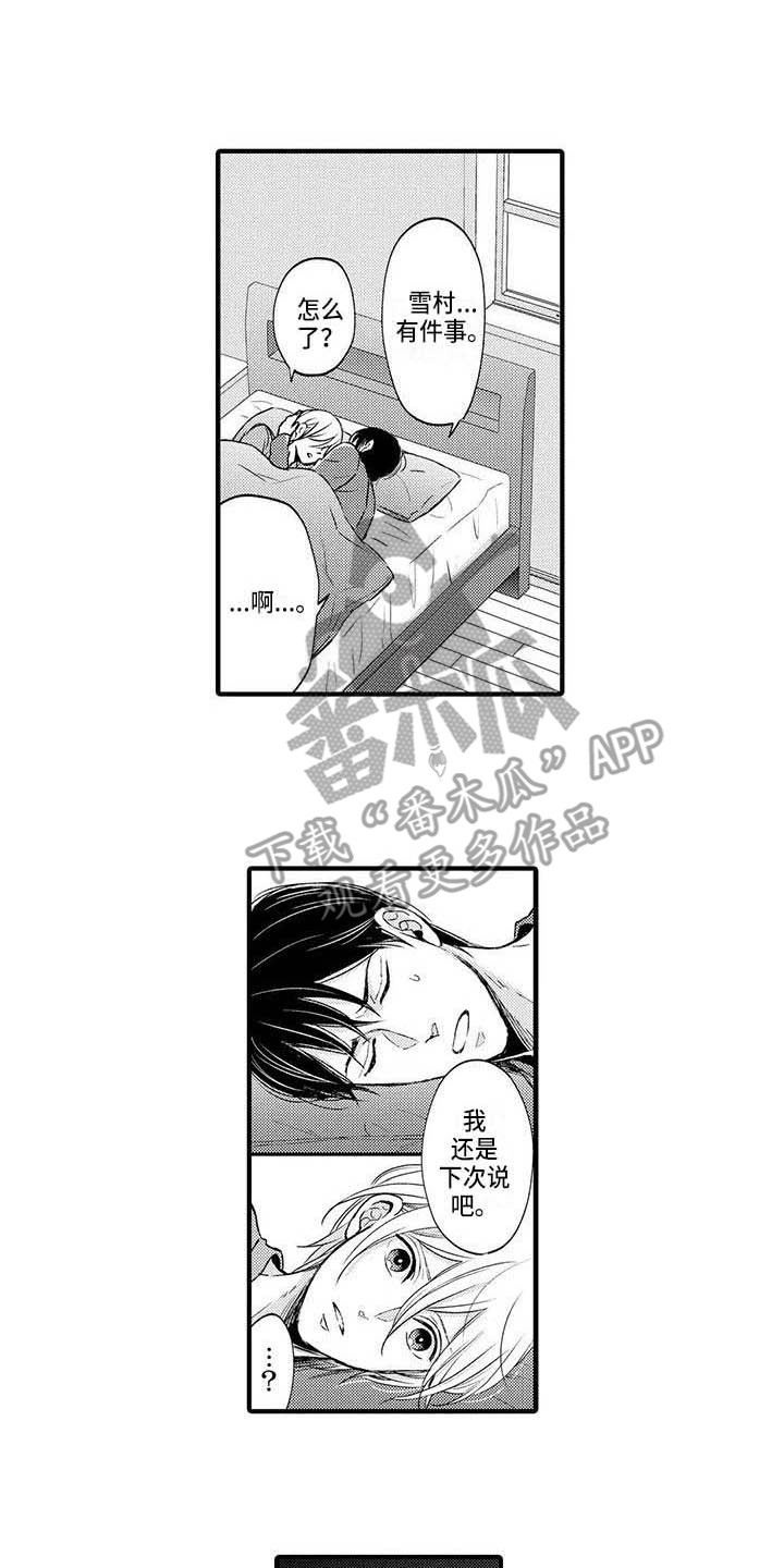 第16章：心悸0