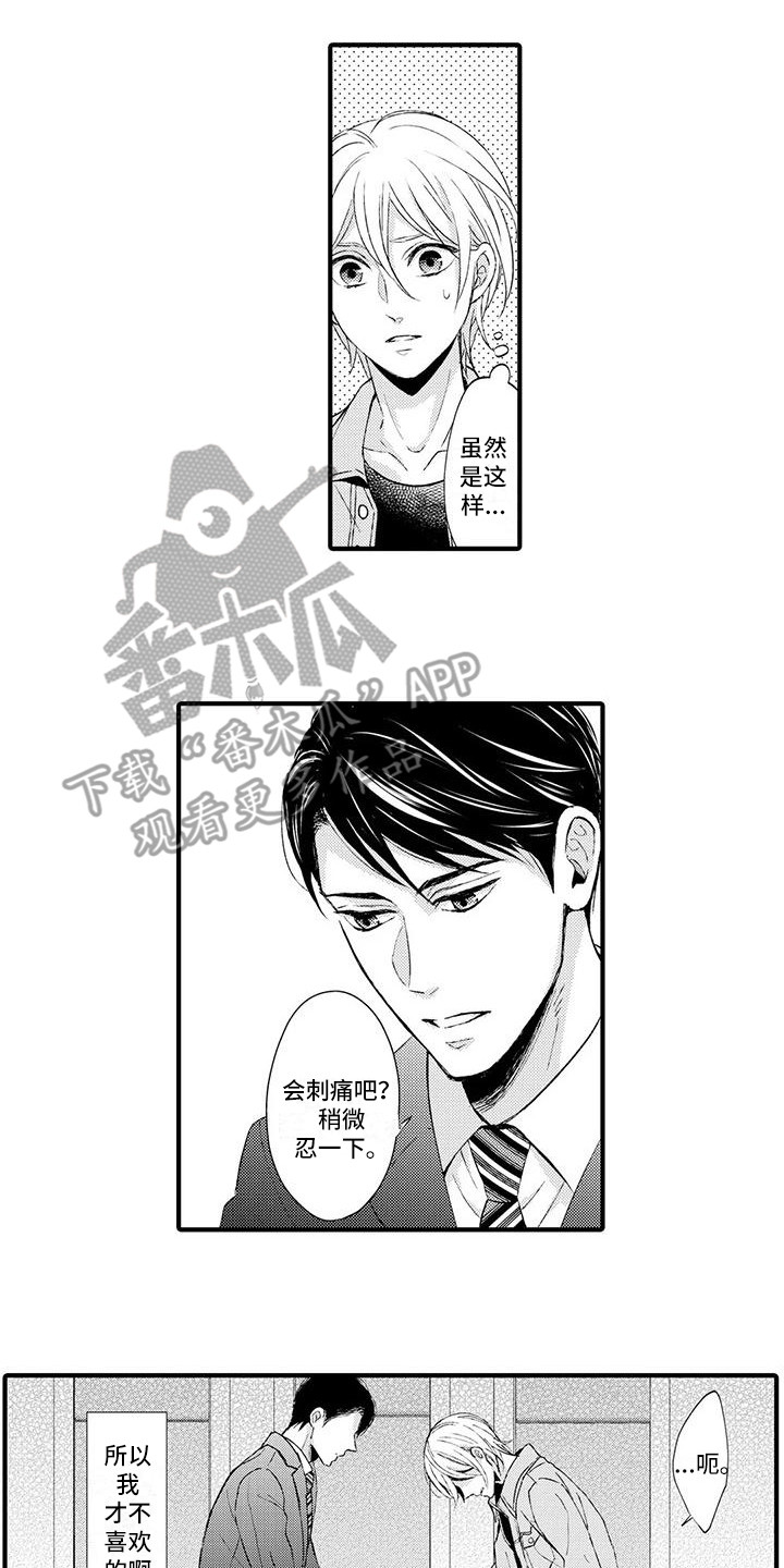第5章：跟我来9