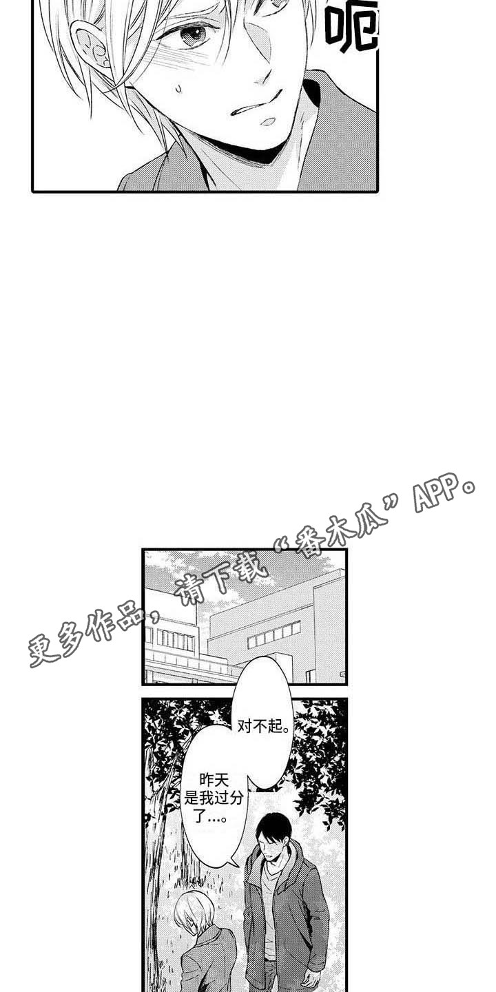 第22章：解释3