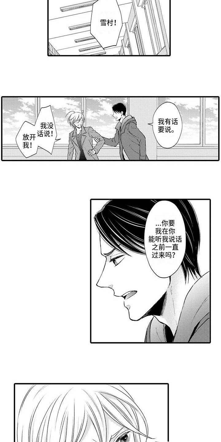 第22章：解释2