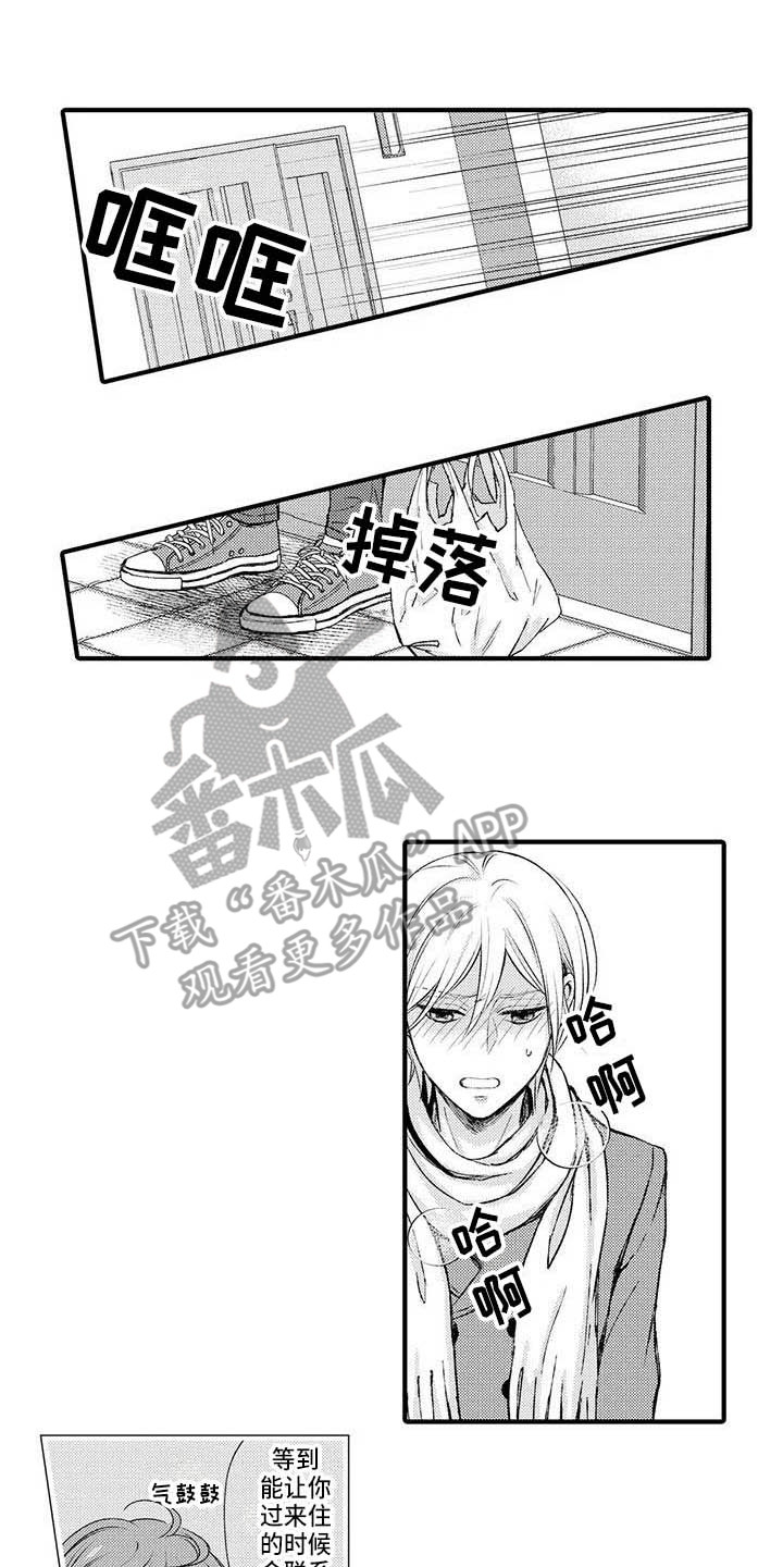 第17章：生气0