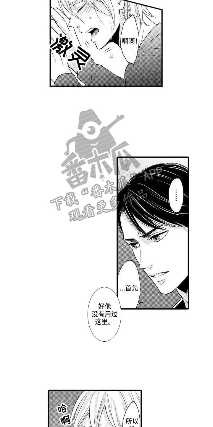 第10章：没法思考5