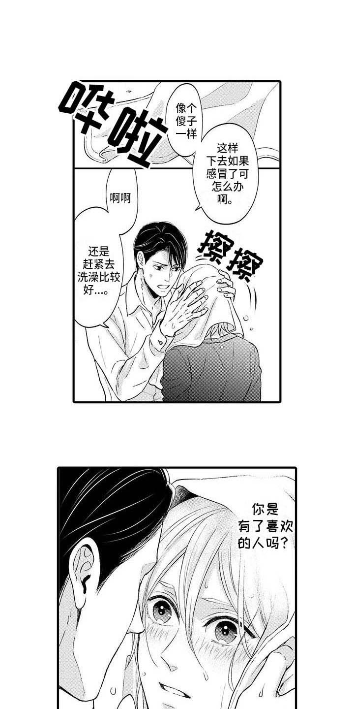 第10章：没法思考0
