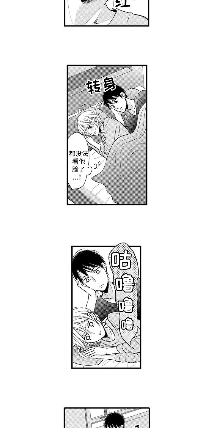 第7章：做饭1