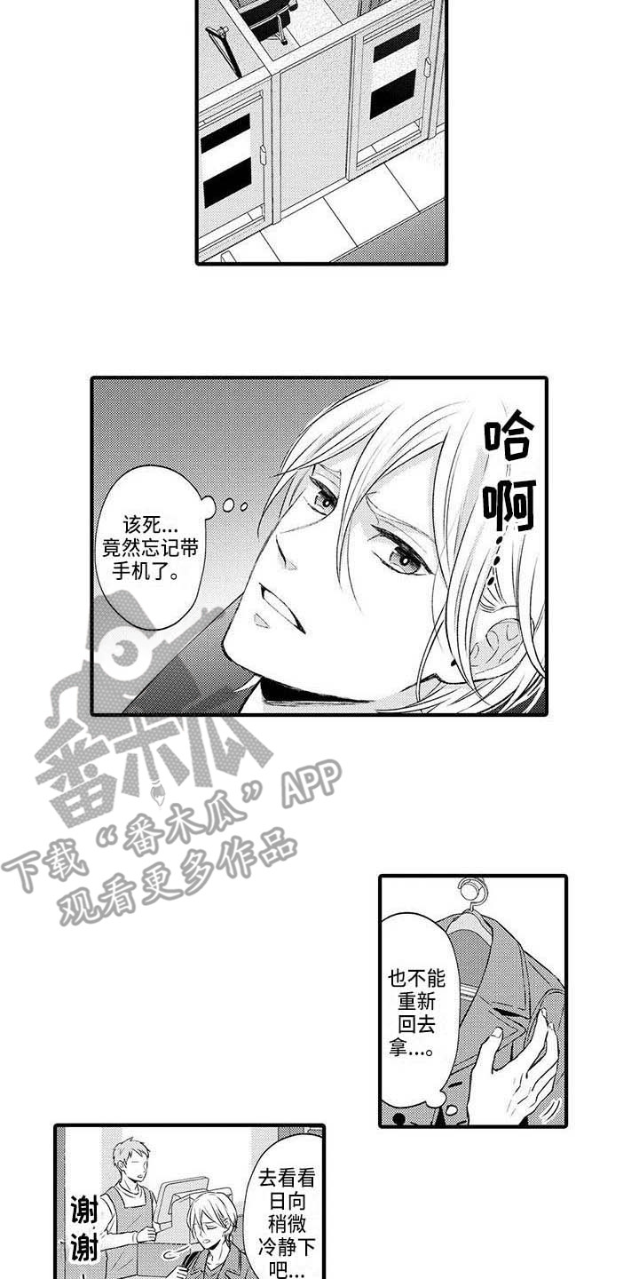 第21章：弄清楚了10