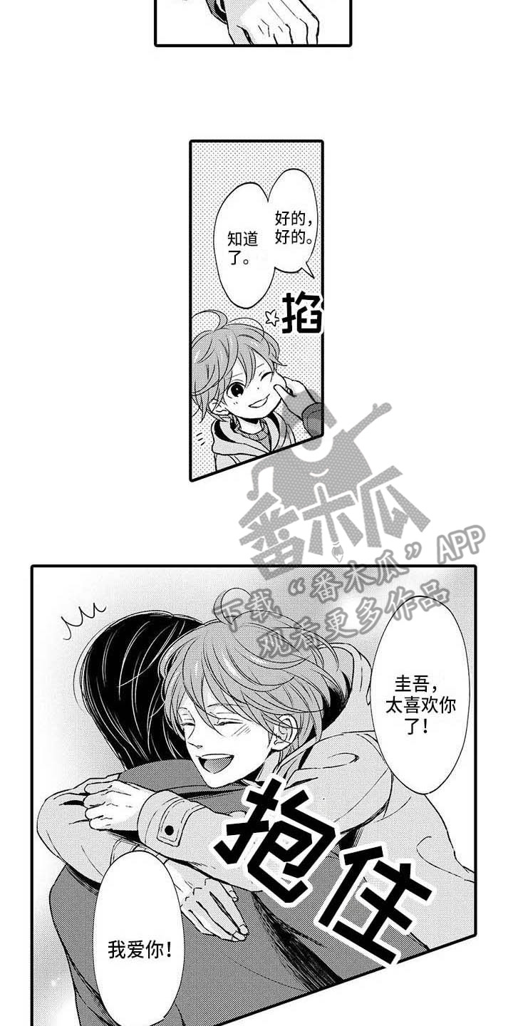 第16章：心悸8
