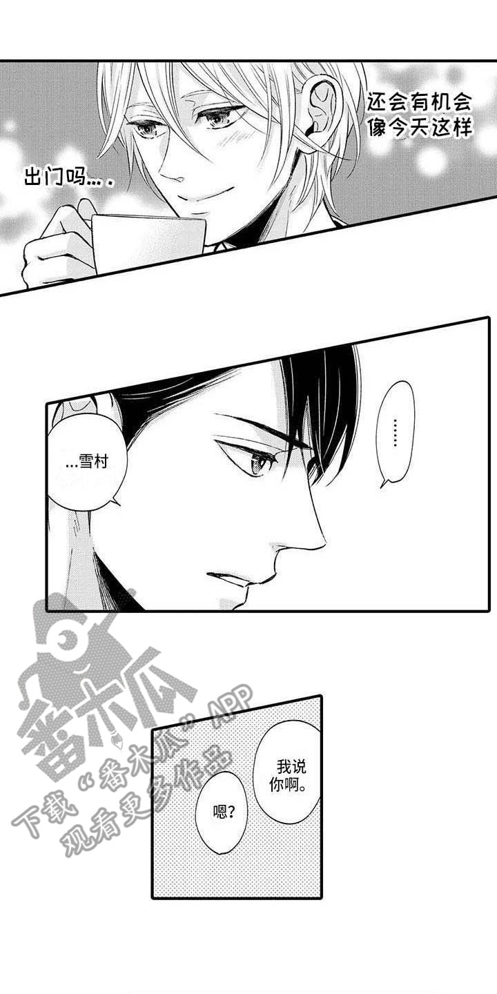 第14章：面对现实5