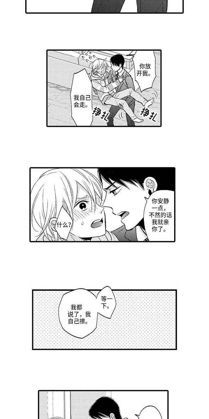 第11章：生病了6