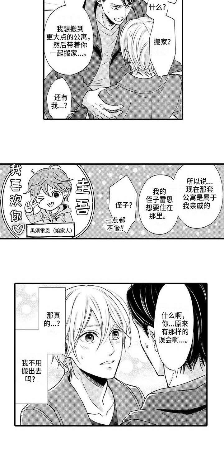 第22章：解释8