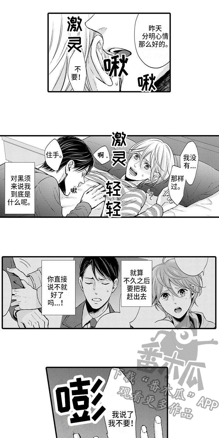 第18章：推开0
