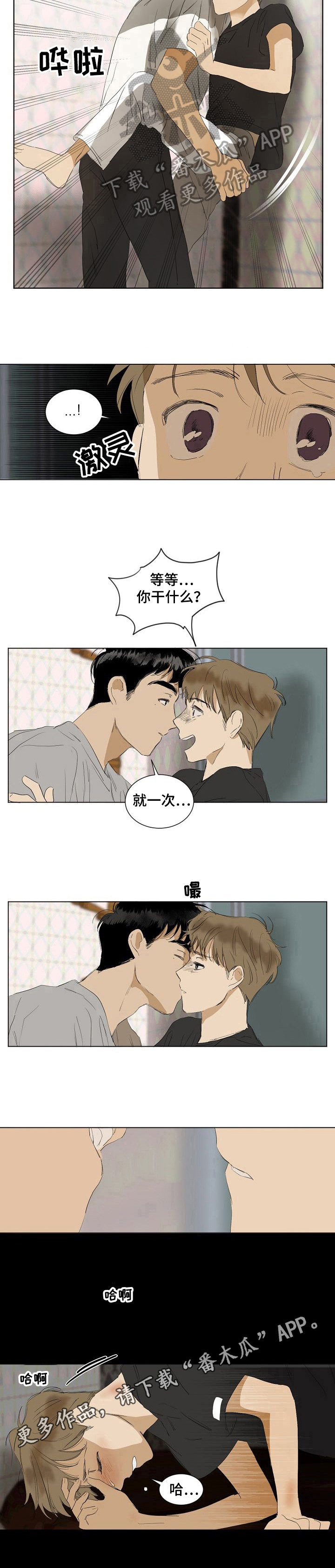 第11章：继续7