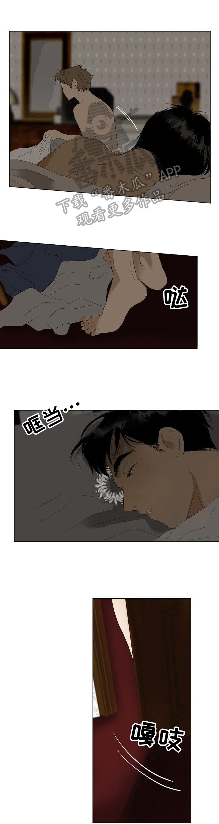 第11章：继续0