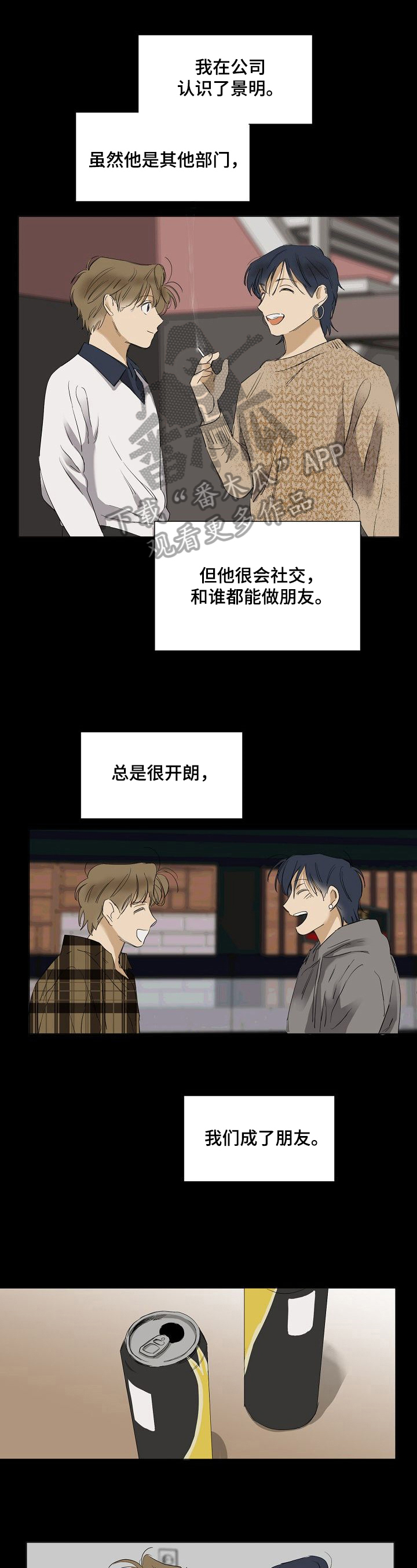 第27章：开心0