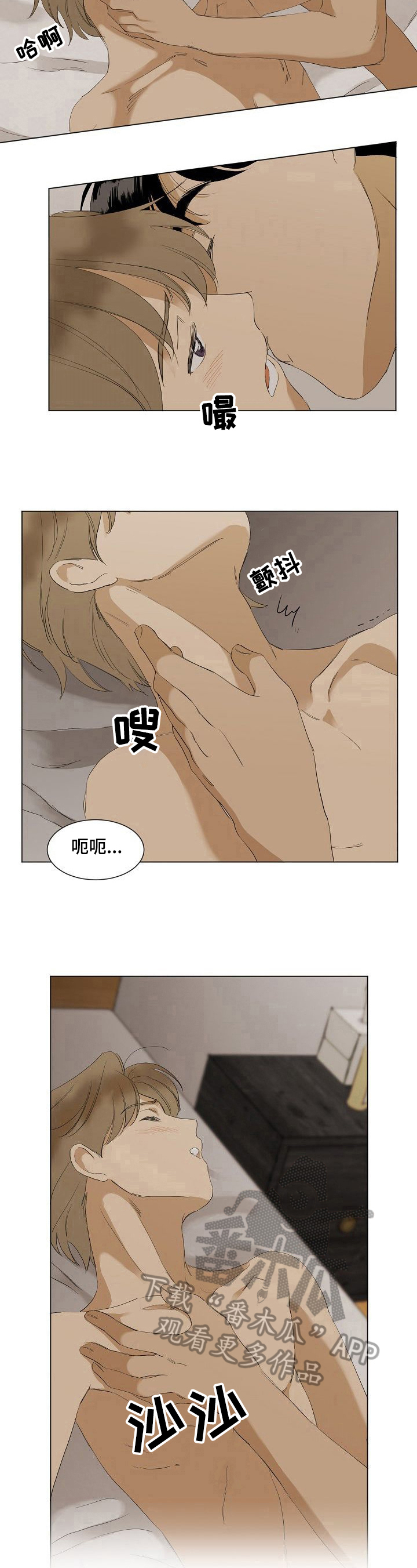 第36章：很幸福【完结】5