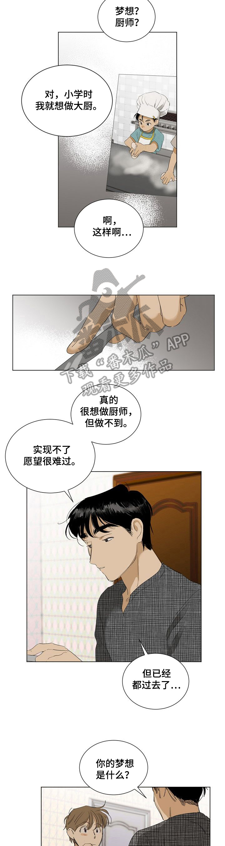 第19章：避而不谈1