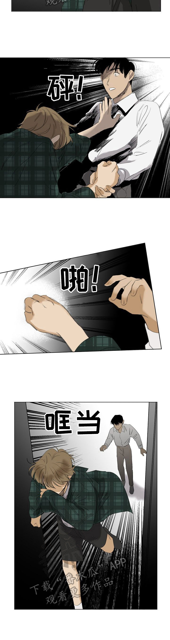 第22章：逃跑3