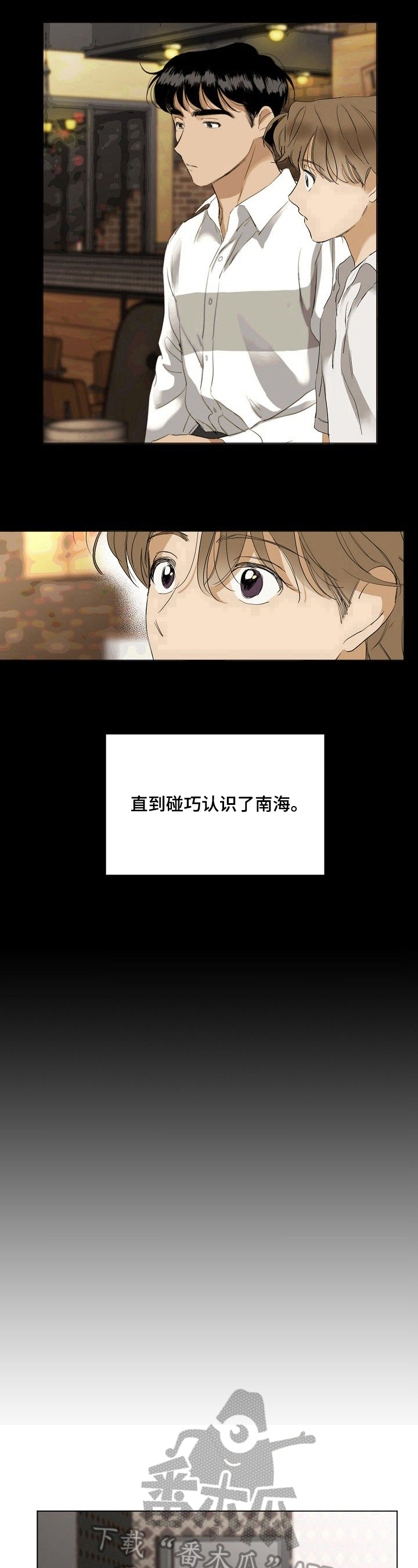 第29章：不安5