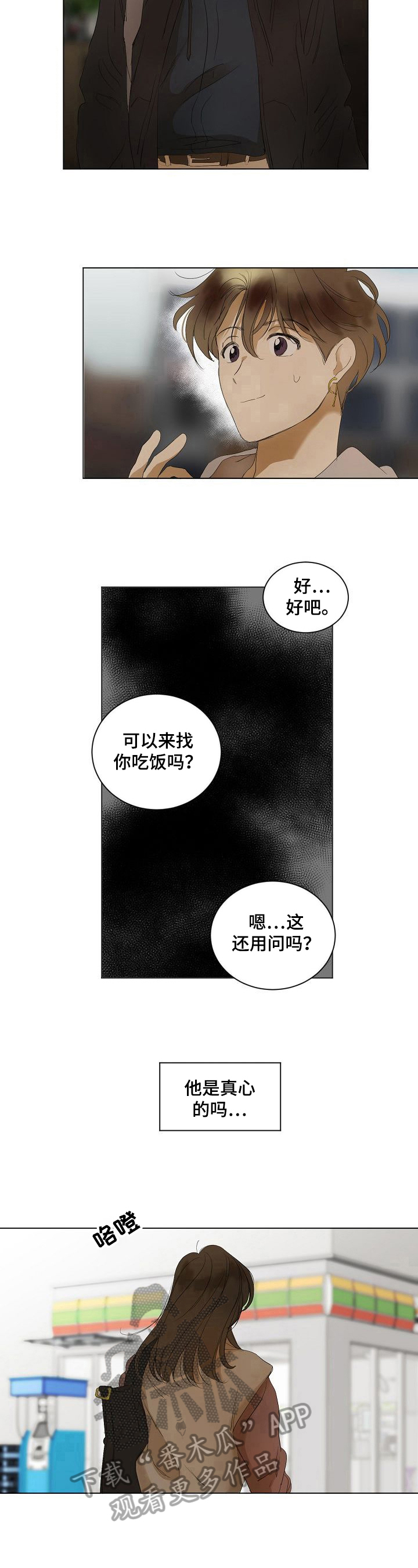 第7章：纠缠4
