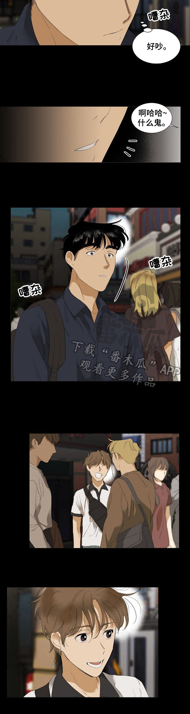 第16章：不想错过6