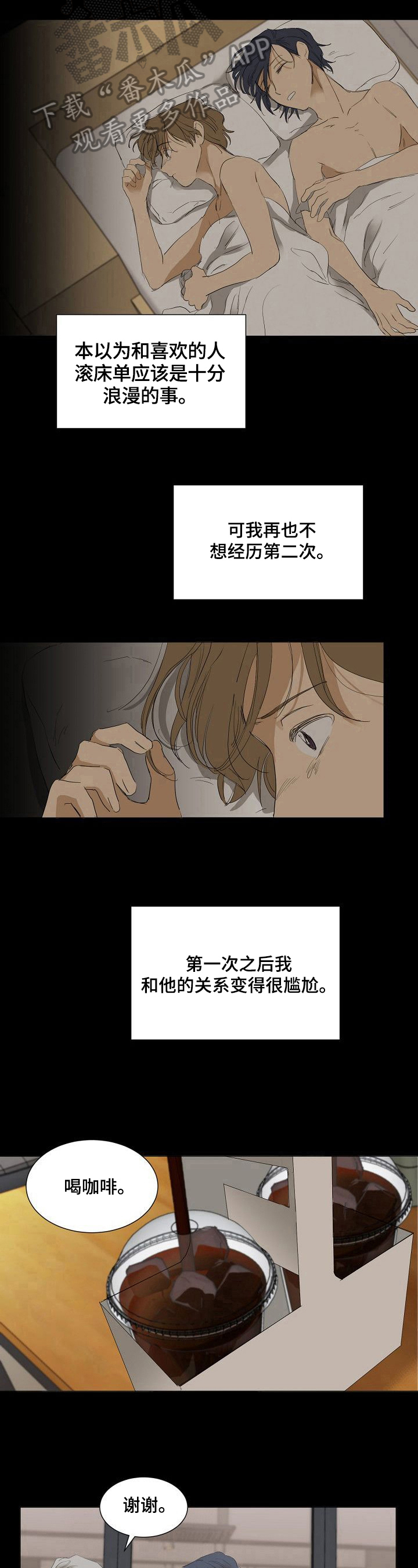 第27章：开心6