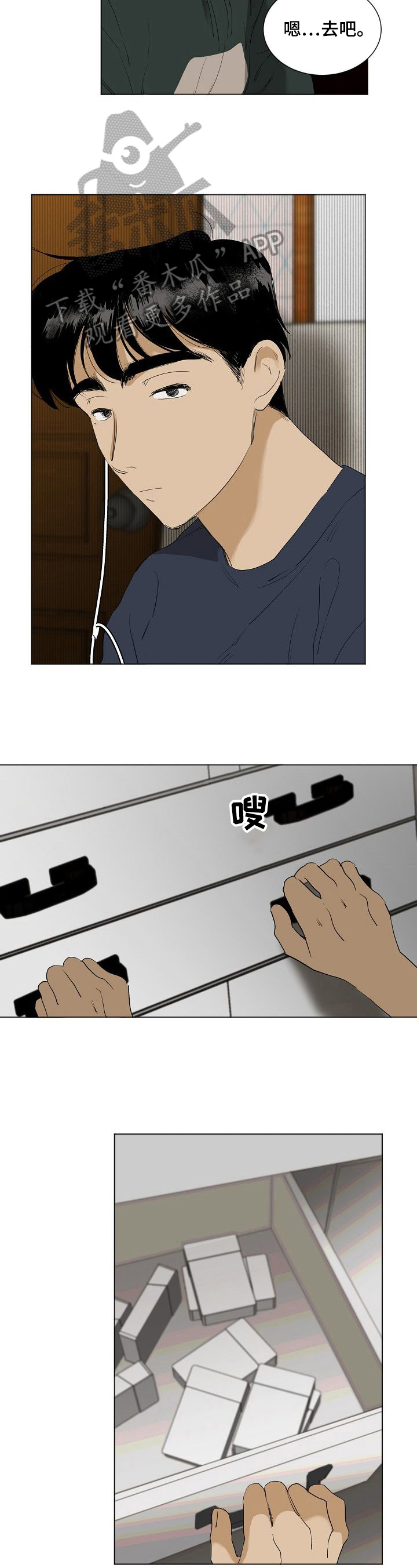 第17章：聊聊1