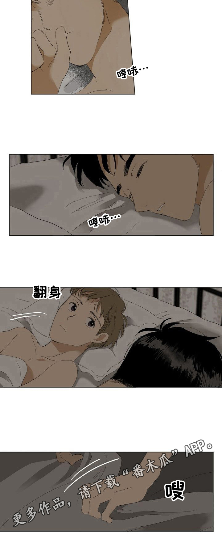 第10章：印象7