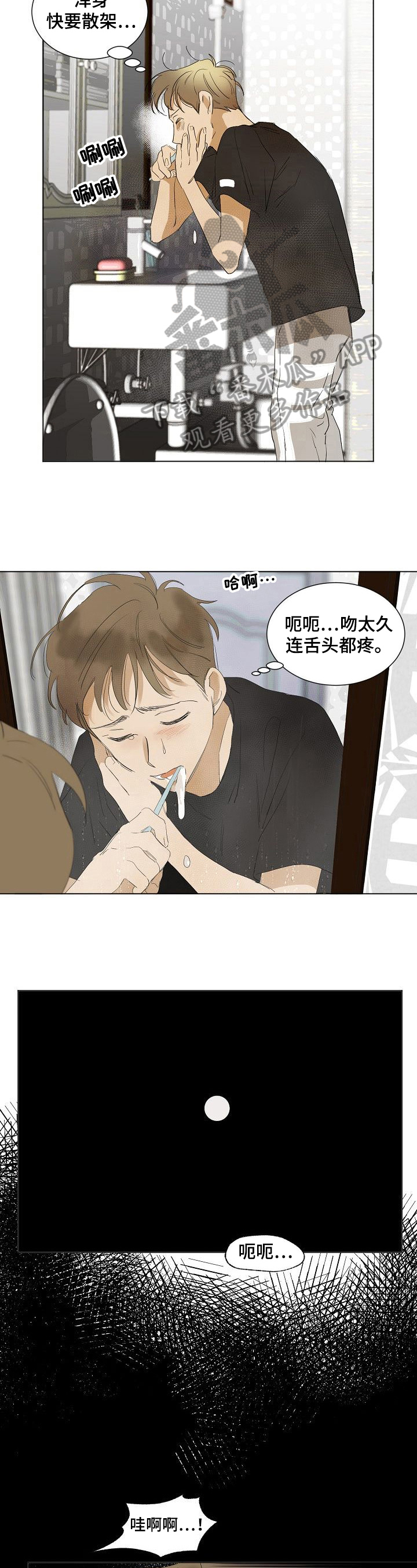 第11章：继续2