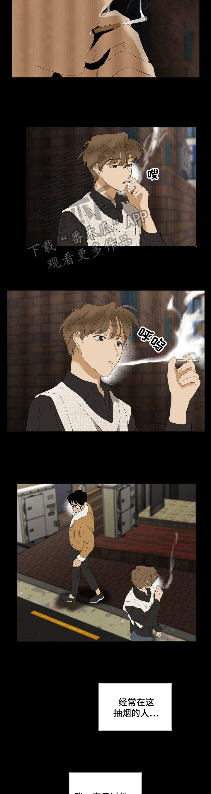 第15章：留意6