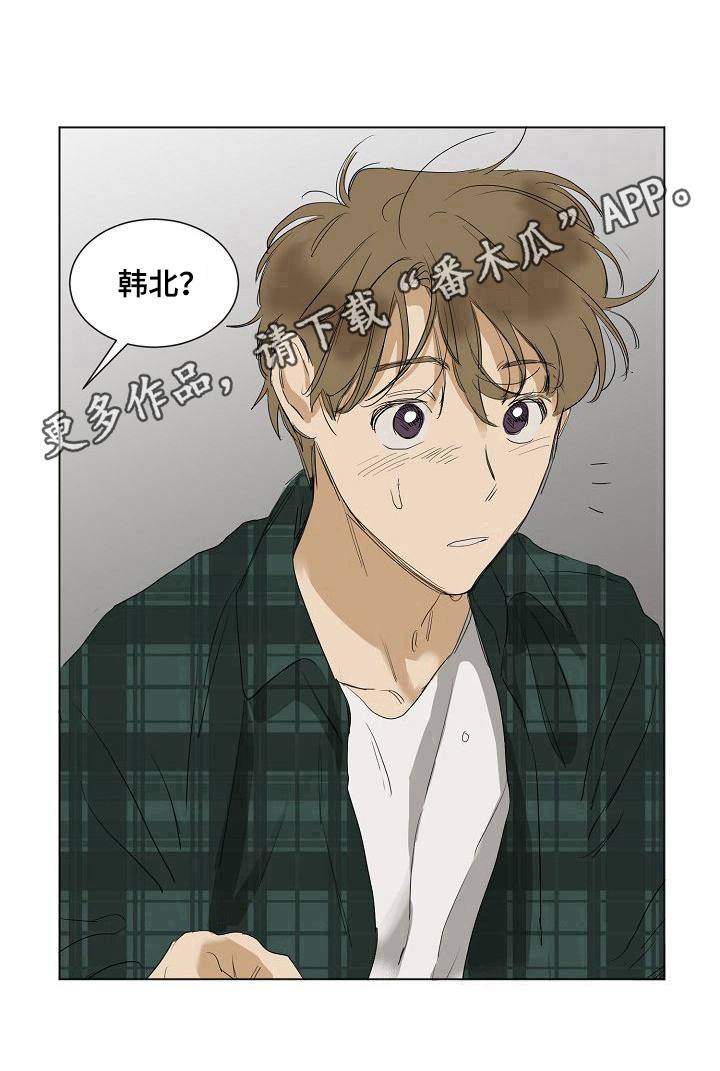 第22章：逃跑9