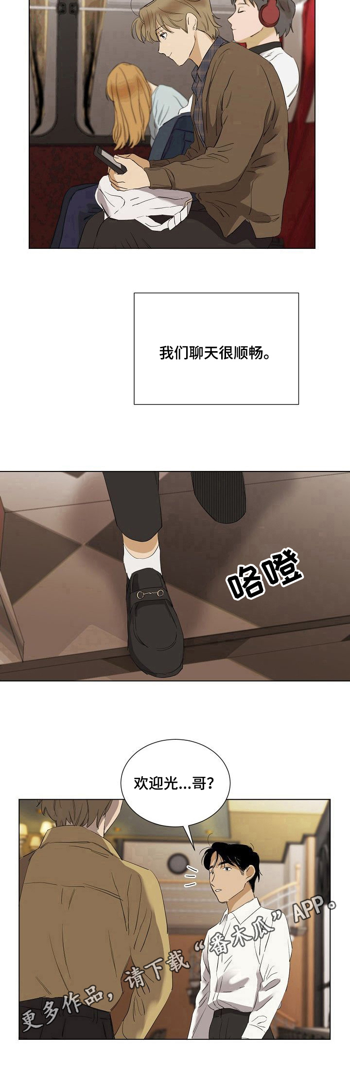 第32章：想念10