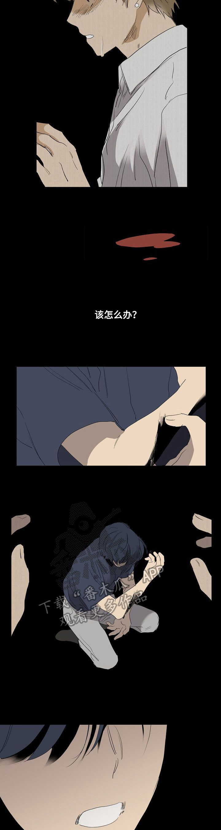 第22章：逃跑1