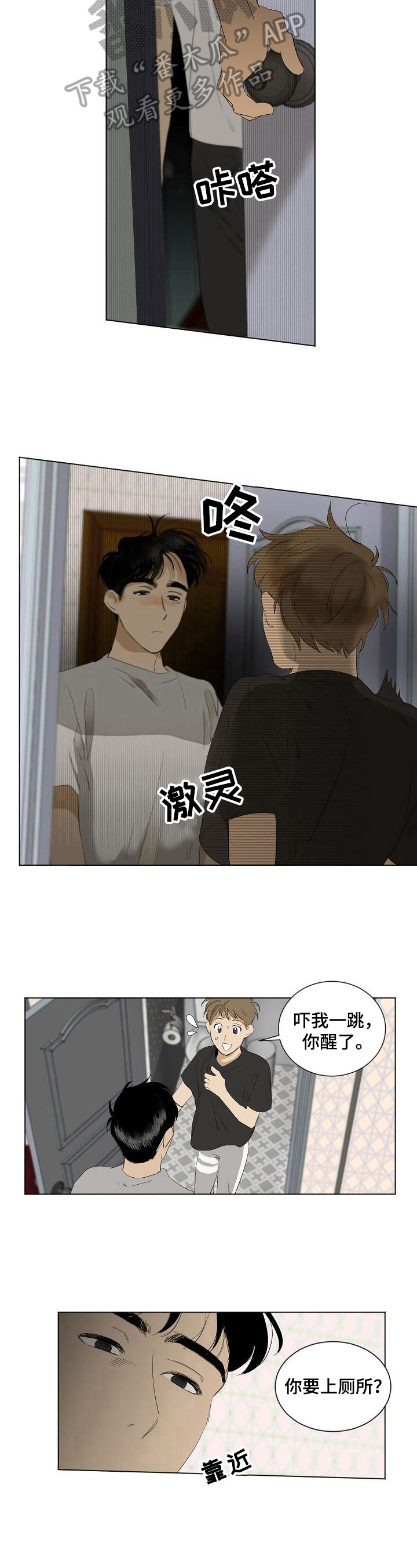 第11章：继续5