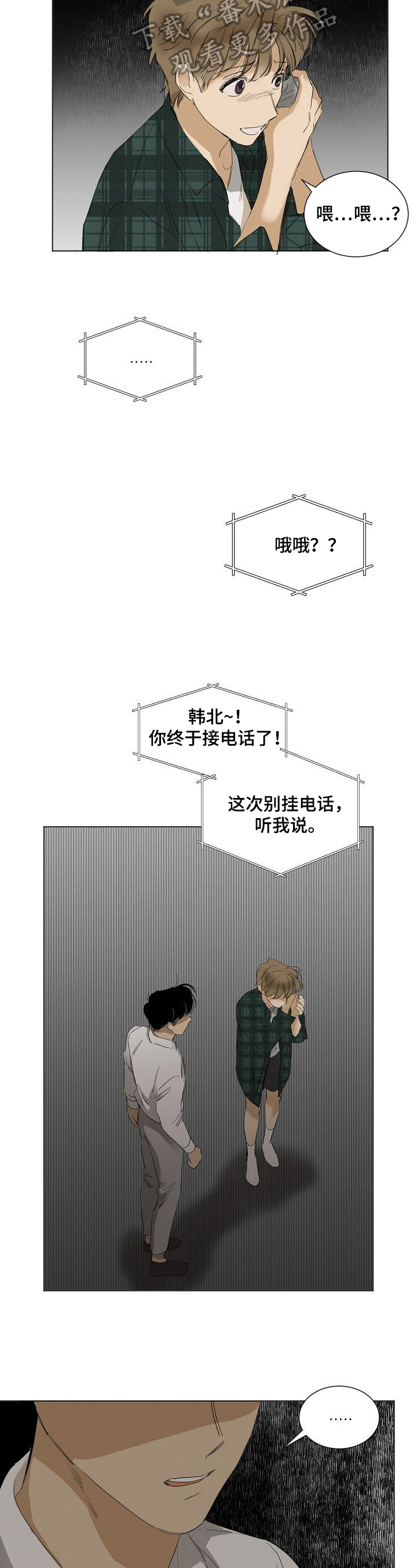 第21章：惊吓1