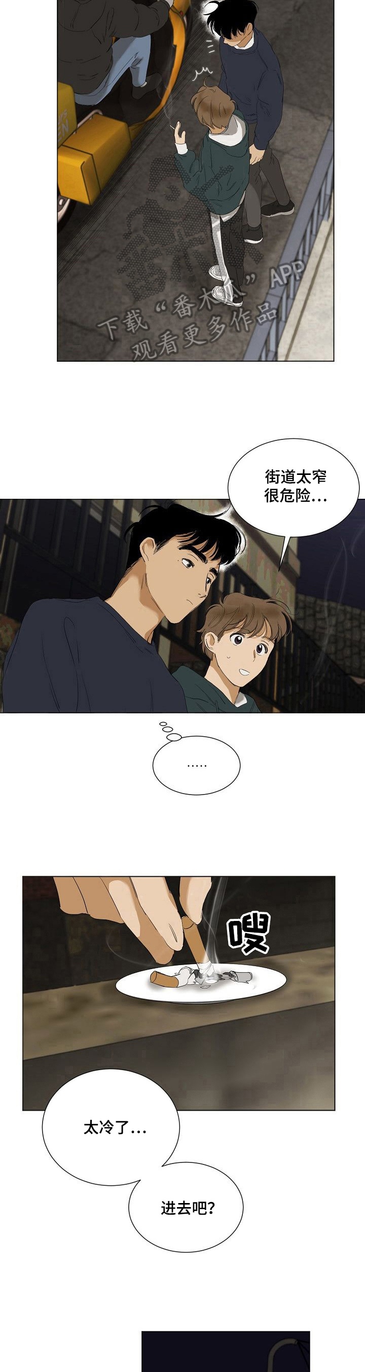 第17章：聊聊7