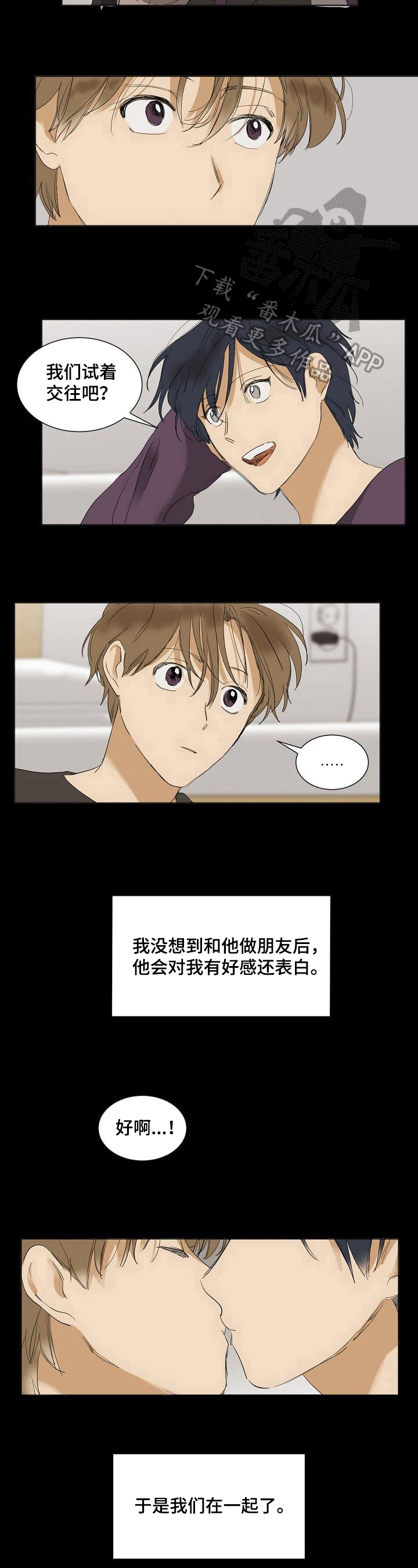 第27章：开心2