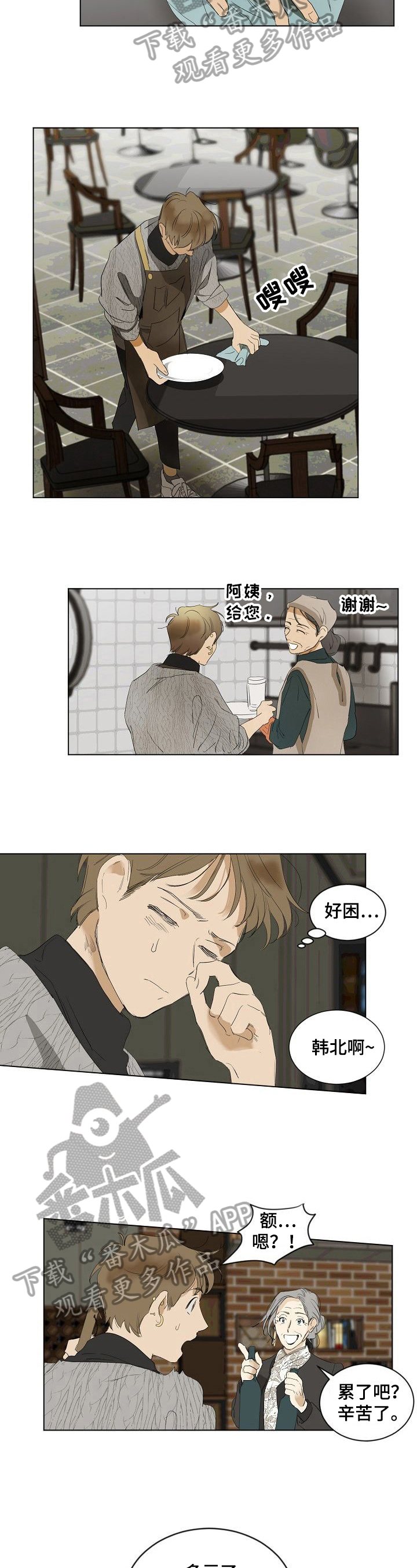 第12章：联系2