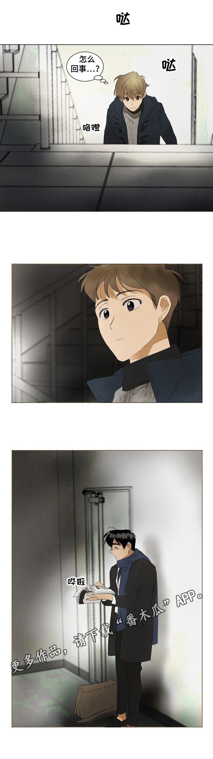 第12章：联系7