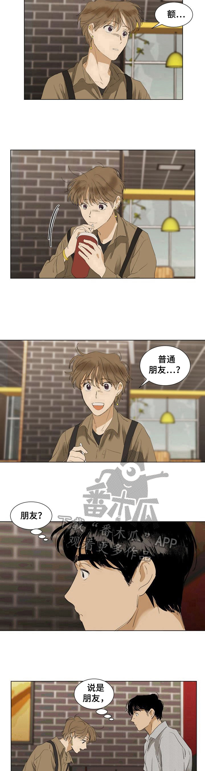 第19章：避而不谈6