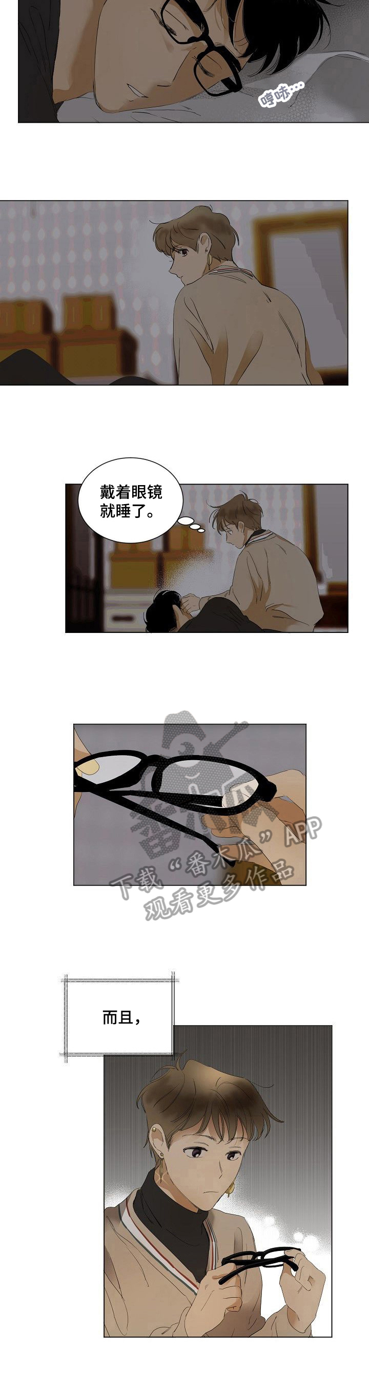 第13章：适应2