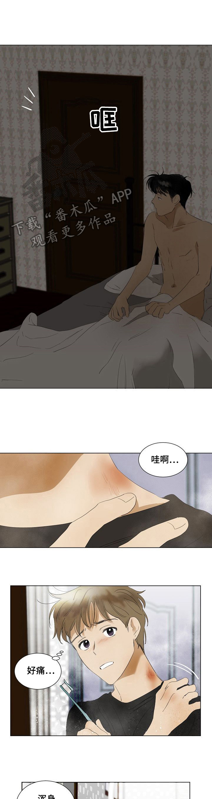 第11章：继续1